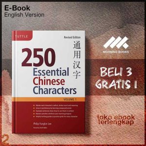 250_Essential_Chinese_Characters_Volume_1_Revised_Edition_by_Philip_Yungkin.jpg