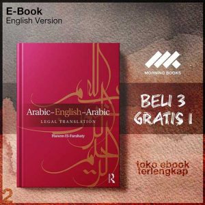 Arabic_English_Arabic_Legal_Translation_by_Hanem_El_Farahaty.jpg