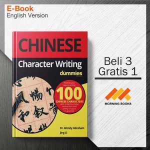 Chinese_Character_Writing_For_Dummies_1st_Edition_000001-Seri-2d.jpg