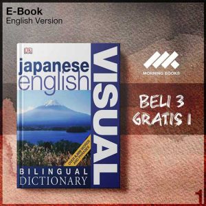DK_Books_Japanese_English_Bilingual_Visual_Dictionary-Seri-2f.jpg DK_Books_Japanese_English_Bilingual_Visual_Dictionary-Seri-2f.jpg