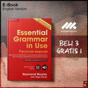 Essential_Grammar_in_Use_Book_with_answers_and_Interactive_eBook_Russian_Edition_000001-Seri-2f.jpg