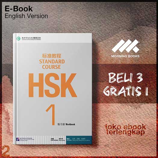 HSK_Standard_Course_1_Workbook_by_Jiang_Liping.jpg HSK_Standard_Course_1_Workbook_by_Jiang_Liping.jpg