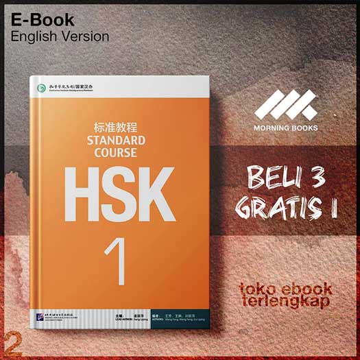 HSK_Standard_Course_1_by_Jiang_Liping.jpg HSK_Standard_Course_1_by_Jiang_Liping.jpg