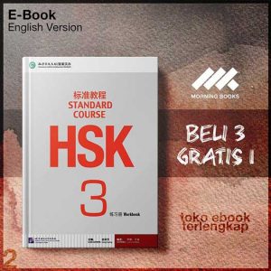 HSK_Standard_Course_3_Workbook_by_Jiang_Liping.jpg