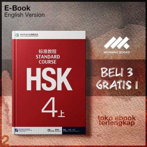 HSK_Standard_Course_4A_Textbook_by_Jiang_Liping.jpg