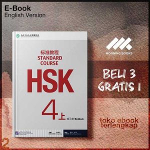 HSK_Standard_Course_4A_Workbook_by_Jiang_Liping.jpg