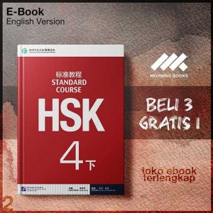 HSK_Standard_Course_4B_Textbook_by_Jiang_Liping.jpg