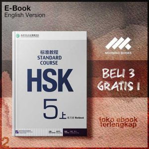 HSK_Standard_Course_5A_Workbook_by_Jiang_Liping.jpg