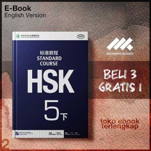 HSK_Standard_Course_5B_Textbook_by_Jiang_Liping.jpg