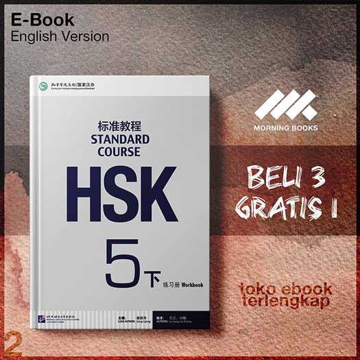 HSK_Standard_Course_5B_Workbook_by_Jiang_Liping.jpg HSK_Standard_Course_5B_Workbook_by_Jiang_Liping.jpg