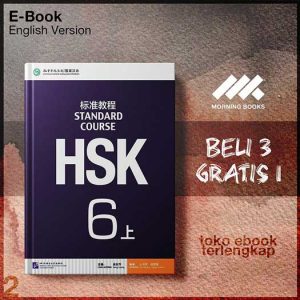 HSK_Standard_Course_6A_Textbook_by_Jiang_Liping.jpg