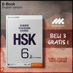 HSK_Standard_Course_6A_Workbook_by_Jiang_Liping.jpg