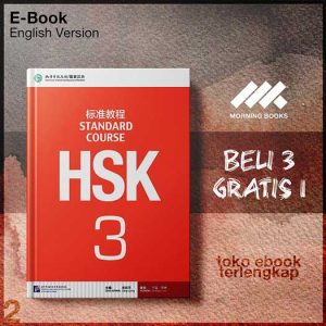 Hsk_Standard_Course_3_Textbook_by_Jiang_Liping.jpg