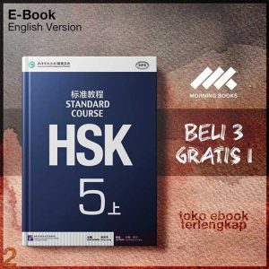 Hsk_Standard_Course_5A_Textbook_by_Jiang_Liping.jpg