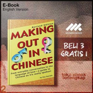 Making_Out_in_Chinese_Revised_Edition.jpg