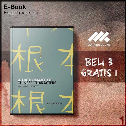 Routledge_A_Dictionary_of_Chinese_Characters_Accessed_Phonetics-Seri-2f.jpg