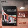 The_Chinese_Writing_System_in_Asia_An_Interdisciplinary_Perspective_by_Yu_Li.jpg