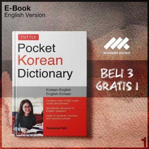 Tuttle_Pocket_Korean_Dictionary_Korean_English_English_Korean-Seri-2f.jpg