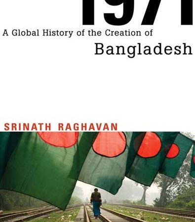 1971_A_Global_History_of_the_Creation_of_Bangladesh.jpg