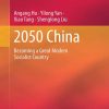 2050_China_Becoming_a_Great_Modern_Socialist_Country.jpg