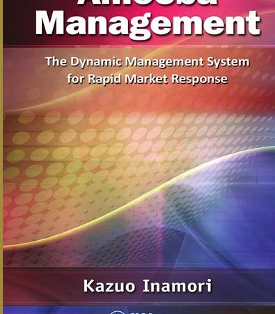 Amoeba_Management_The_Dynamic_Management_System_for_Rapid_Market_Response.jpg