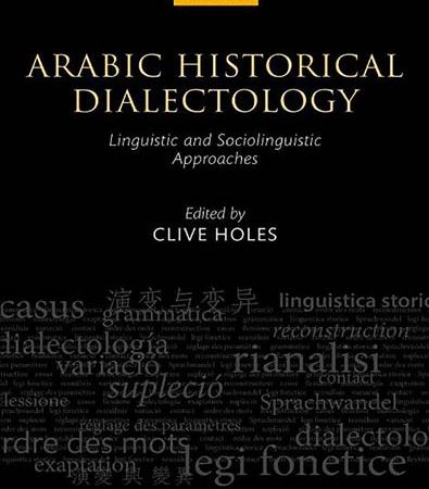 Arabic_Historical_Dialectology_Linguistic_and_Sociolinguistic_Approaches.jpg