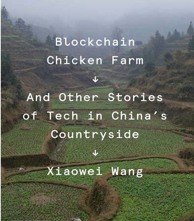 Blockchain_Chicken_Farm_And_Other_Stories_of_Tech_in_Chinas_Countryside.jpg