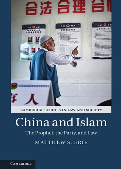 China_and_Islam_The_Prophet_the_Party_and_Law.jpg China_and_Islam_The_Prophet_the_Party_and_Law.jpg