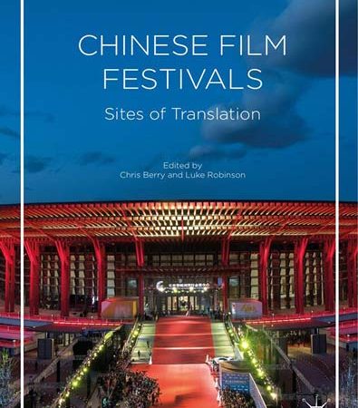 Chinese_Film_Festivals_Sites_of_Translation.jpg