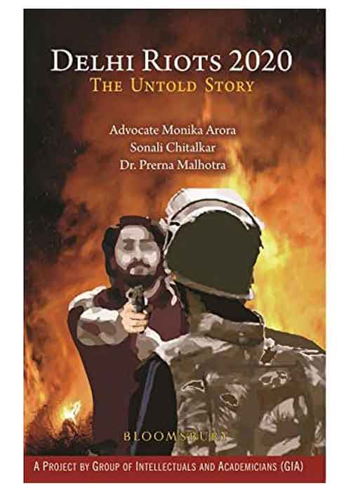 Delhi_Riots_2020_The_Untold_Story_1.jpg Delhi_Riots_2020_The_Untold_Story_1.jpg