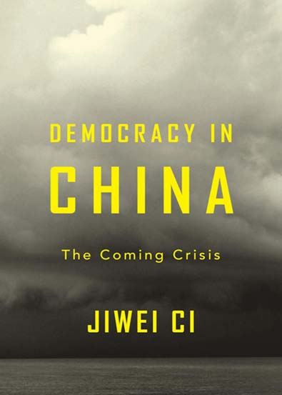 Democracy_in_China_The_Coming_Crisis.jpg