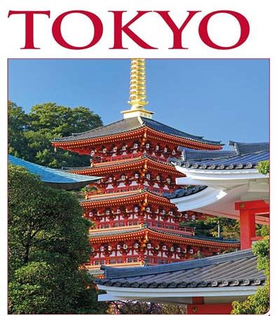 Eyewitness_Travel_Guides_Jon_Burbank_et_al_TokyoDK_Publishing_2017.jpg