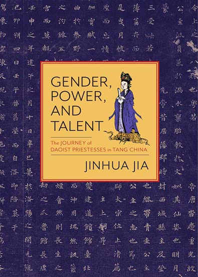 Gender_Power_and_Talent_The_Journey_of_Daoist_Priestesses_in_Tang_China.jpg Gender_Power_and_Talent_The_Journey_of_Daoist_Priestesses_in_Tang_China.jpg