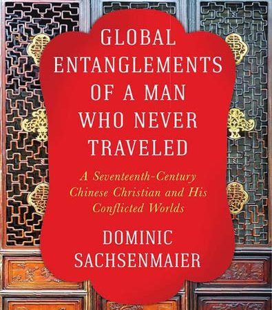 Global_Entanglements_of_a_Man_Who_Never_Traveled_A_SeventeenthCentury_Chinese_Christian_and_H.jpg Global_Entanglements_of_a_Man_Who_Never_Traveled_A_SeventeenthCentury_Chinese_Christian_and_H.jpg