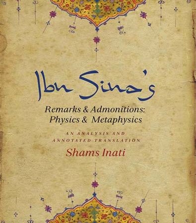 Ibn_Sinas_Remarks_and_admonitions_physics_and_metaphysics_an_analysis_and_annotated_tra.jpg