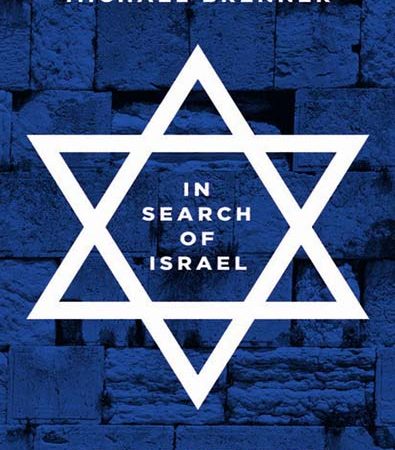 In_Search_of_Israel_The_History_of_an_Idea.jpg