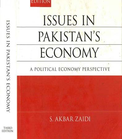 Issues_in_Pakistans_Economy_A_Political_Economy_Perspective.jpg Issues_in_Pakistans_Economy_A_Political_Economy_Perspective.jpg