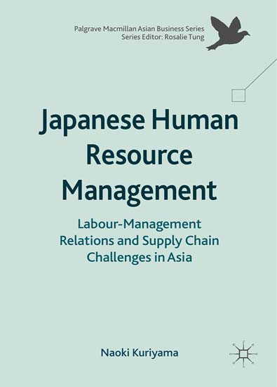 Japanese_Human_Resource_Management_LabourManagement_Relations_and_Supply_Chain_Challeng.jpg