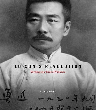 Lu_Xuns_Revolution_Writing_in_a_Time_of_Violence.jpg