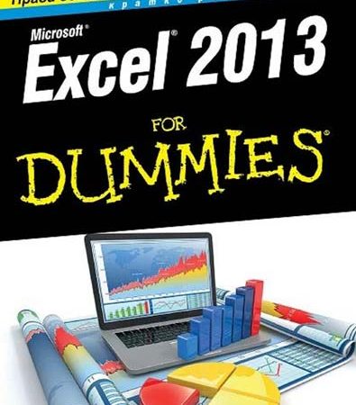 Microsoft_Excel_2013_for_Dummies.jpg