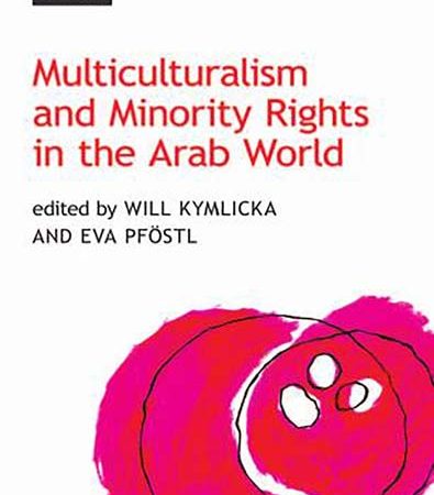 Multiculturalism_and_minority_rights_in_the_Arab_world.jpg Multiculturalism_and_minority_rights_in_the_Arab_world.jpg