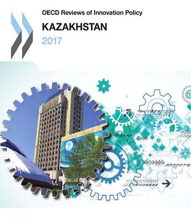 OECD_Reviews_of_Innovation_Policy_Kazakhstan_2017.jpg
