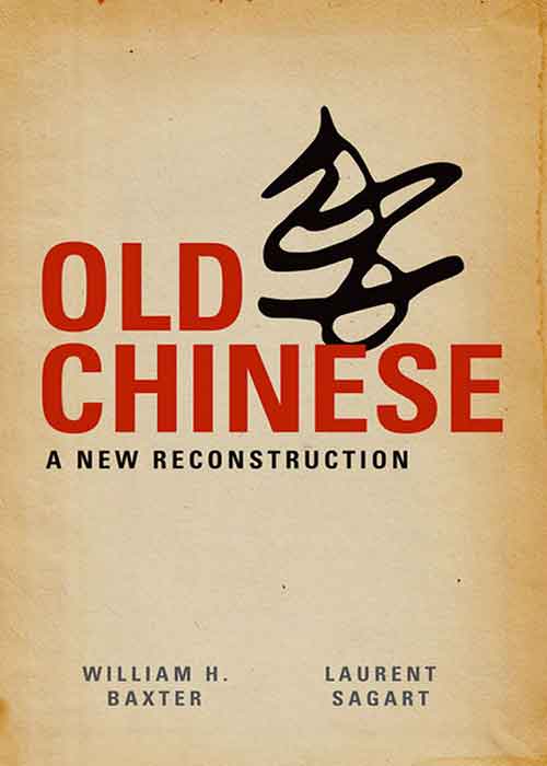 Old_Chinese_A_New_Reconstruction.jpg Old_Chinese_A_New_Reconstruction.jpg
