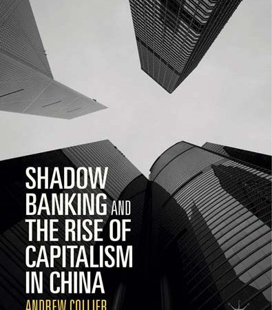 Shadow_Banking_and_the_Rise_of_Capitalism_in_China.jpg Shadow_Banking_and_the_Rise_of_Capitalism_in_China.jpg