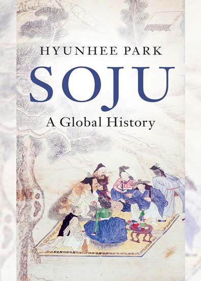 Soju_A_Global_History.jpg