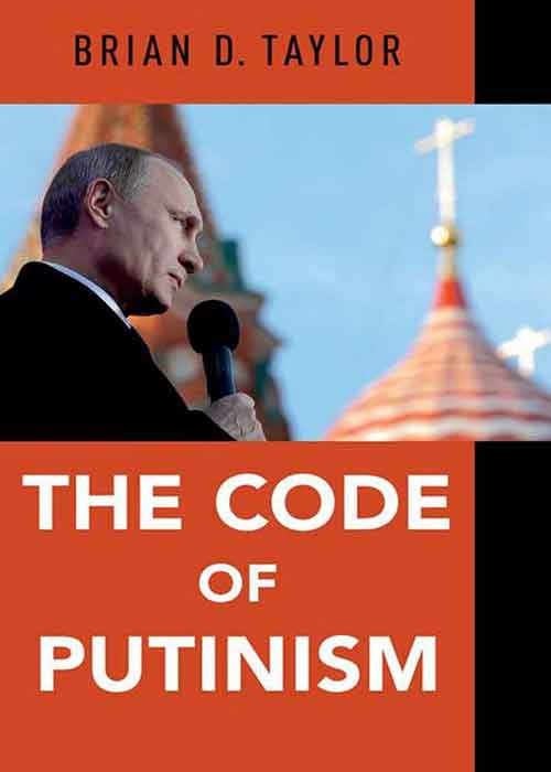 The_Code_of_Putinism.jpg