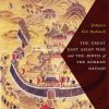The_Great_East_Asian_War_and_the_Birth_of_the_Korean_Nation.jpg