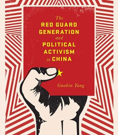 The_Red_Guard_Generation_and_Political_Activism_in_China.jpg The_Red_Guard_Generation_and_Political_Activism_in_China.jpg
