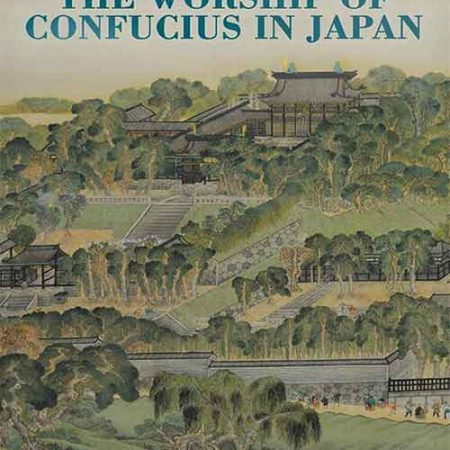 The_Worship_of_Confucius_in_Japan_by_James_McMullen.jpg The_Worship_of_Confucius_in_Japan_by_James_McMullen.jpg