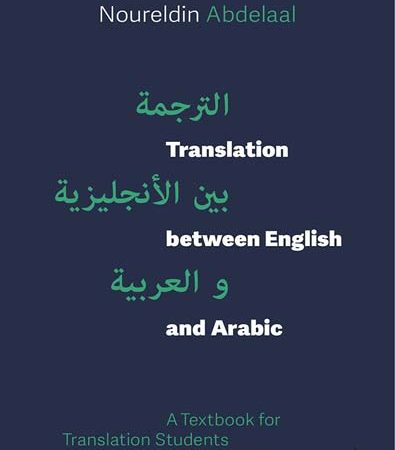 Translation_between_English_and_Arabic.jpg